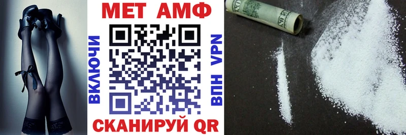 MEGA сайт  Луховицы  сайты даркнета клад  Амфетамин VHQ 