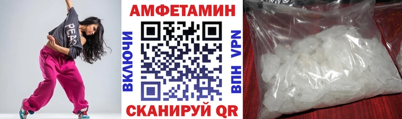Amphetamine VHQ Луховицы
