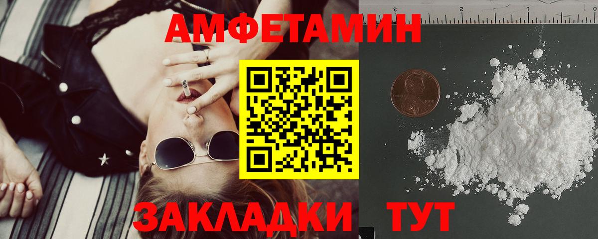 OMG вход  Амфетамин  Луховицы  АМФ  Вход с VPN  АМФЕТАМИН 97% 
