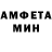 Амфетамин VHQ Juraxon Amonov