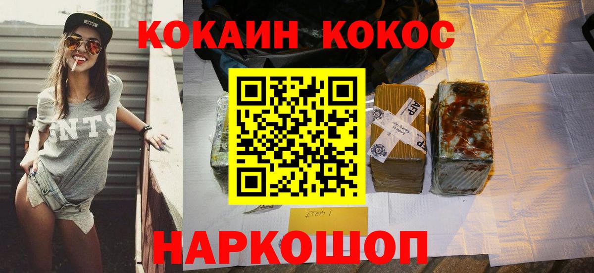 Кокаин Columbia Луховицы