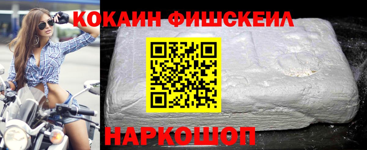 COCAIN 98%  Cocaine 99%  Луховицы  Cocaine  Вход с VPN 