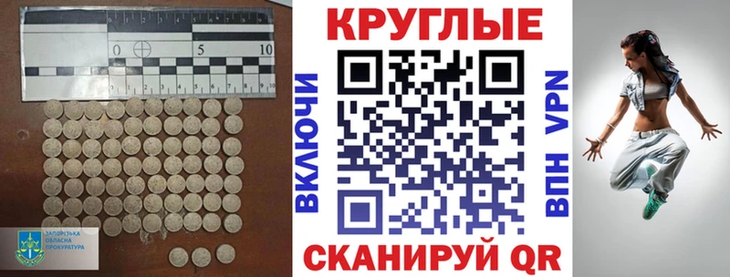 Ecstasy 300 mg  Луховицы 