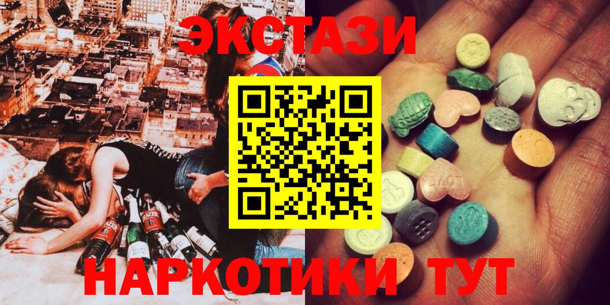 ГАШ  Луховицы  КОКАИН  Магазин наркотиков  Каннабис  Меф   Вход с VPN  Гашиш 