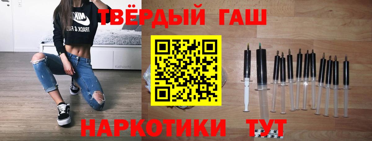 Луховицы  Гашиш VHQ  ГАШ  Гашиш hashish  Вход с VPN 