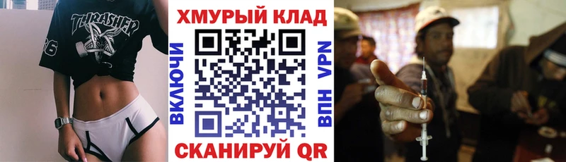 mega как войти  Луховицы  Героин афганец 