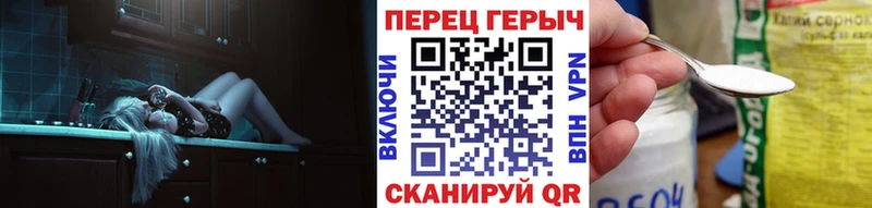 Героин герыч Луховицы