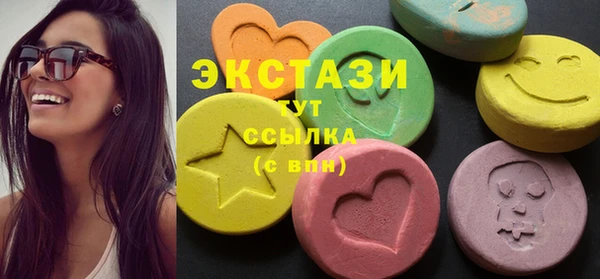 гашишное масло Белокуриха