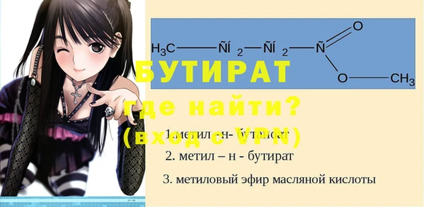 прущий лед Балабаново