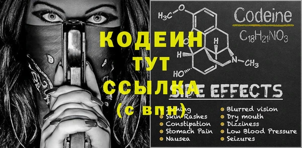 прущий лед Балабаново