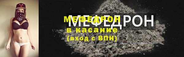 прущий лед Балабаново