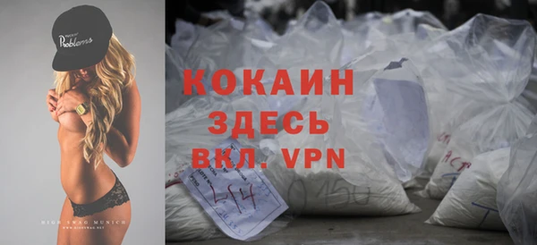 а пвп мука Баксан