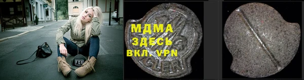 меф VHQ Нягань