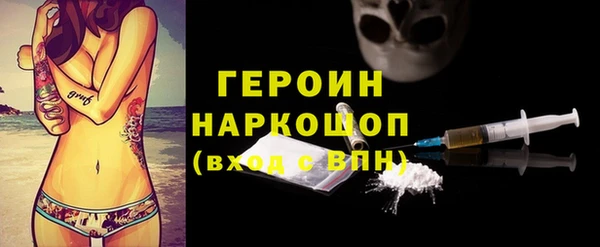 индика Балахна