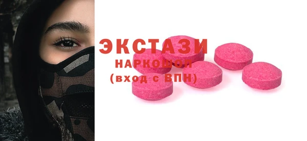 индика Балахна