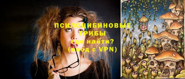 гашишное масло Белокуриха