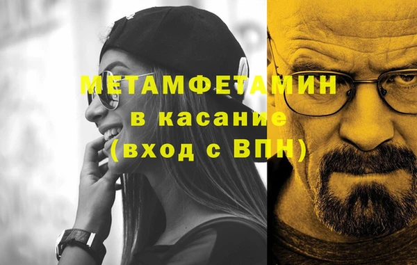 прущий лед Балабаново
