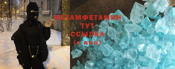 прущий лед Балабаново