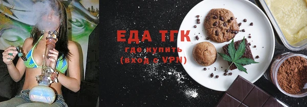 гашишное масло Белокуриха