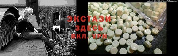 гашишное масло Белокуриха