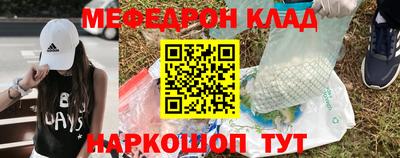 ешки Малгобек