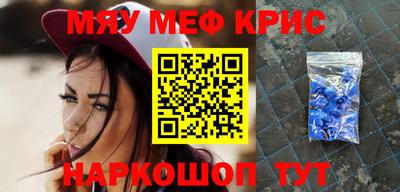 твердый Мариинск