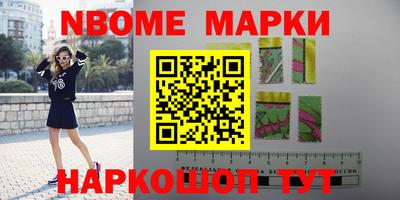 твердый Мариинск