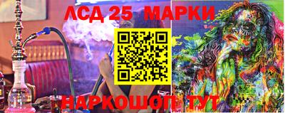 соль ск Лесосибирск