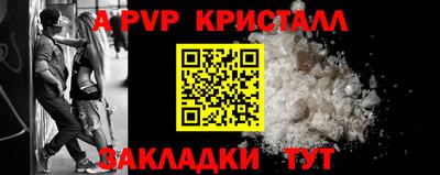 крисы Малоярославец
