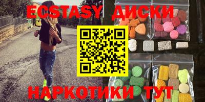крисы Малоярославец