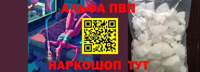 соль ск Лесосибирск