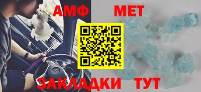 твердый Мариинск