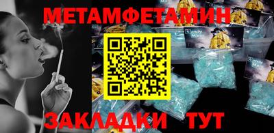 твердый Мариинск