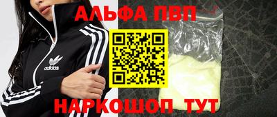 крисы Малоярославец