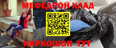 твердый Мариинск