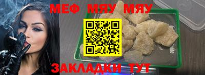 крисы Малоярославец