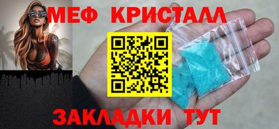 крисы Малоярославец