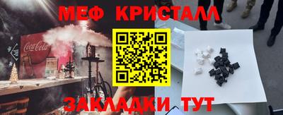 мдпв Ливны