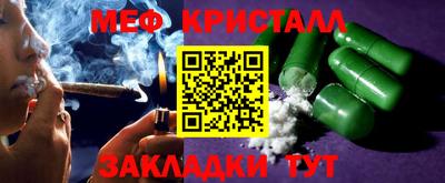 ешки Малгобек