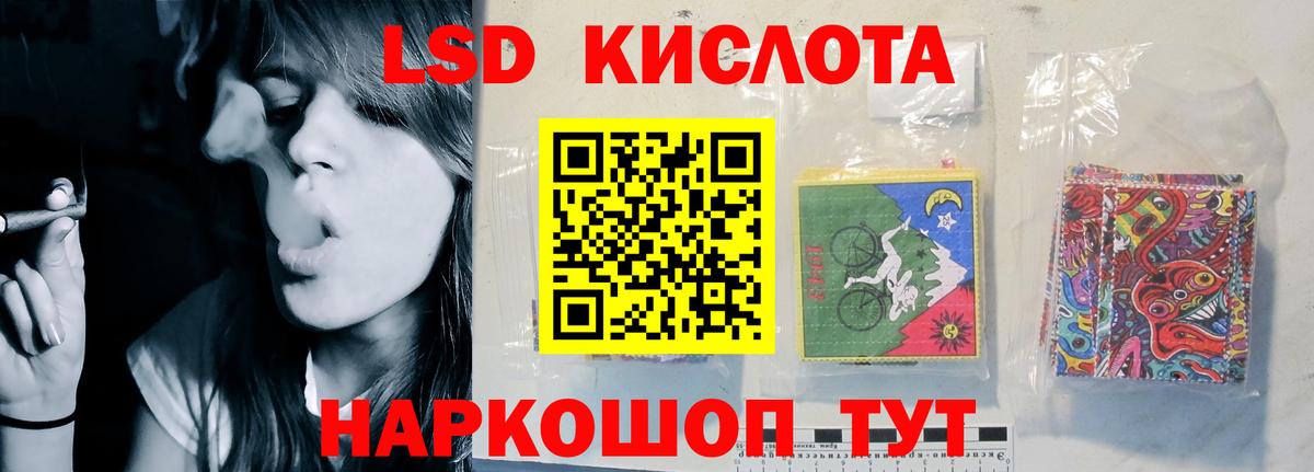 LSD-25 экстази кислота  LSD-25 экстази кислота  Вход с VPN  Луховицы 