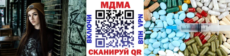 МДМА VHQ  даркнет сайт  Луховицы 