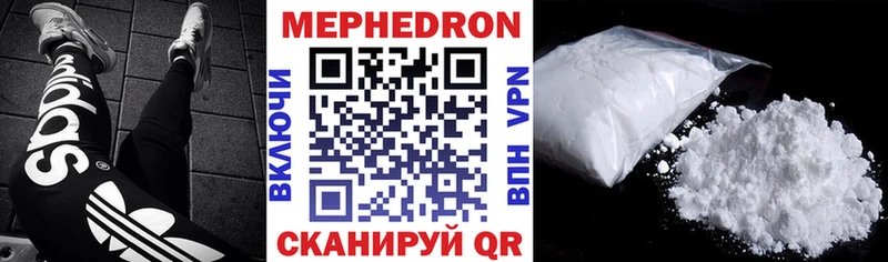 купить наркоту  Луховицы  Мефедрон VHQ 