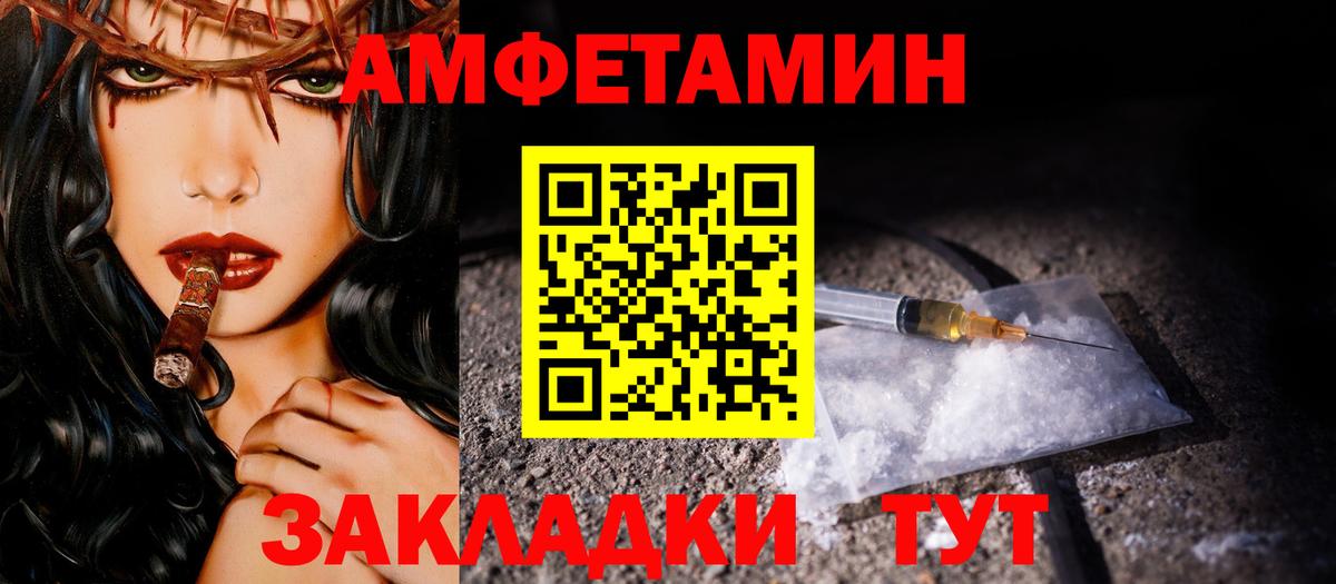 Метамфетамин витя  Вход с VPN  Луховицы 