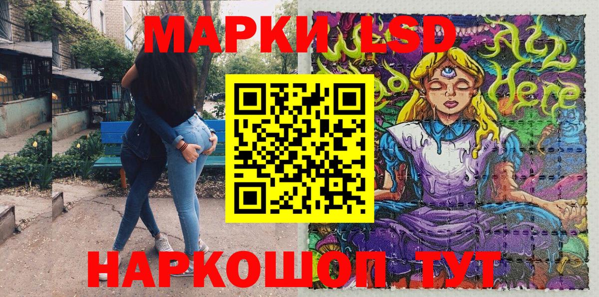 Марки 25I-NBOMe 1,5мг  Марки 25I-NBOMe 1,5мг  Вход с VPN  Луховицы 