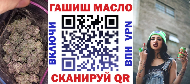 ТГК THC oil  Луховицы 