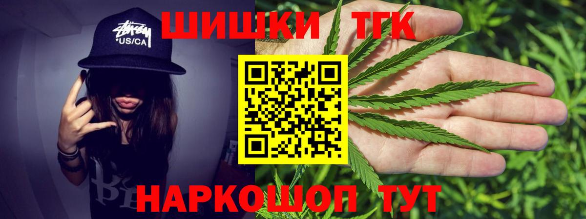 Конопля Ganja Луховицы